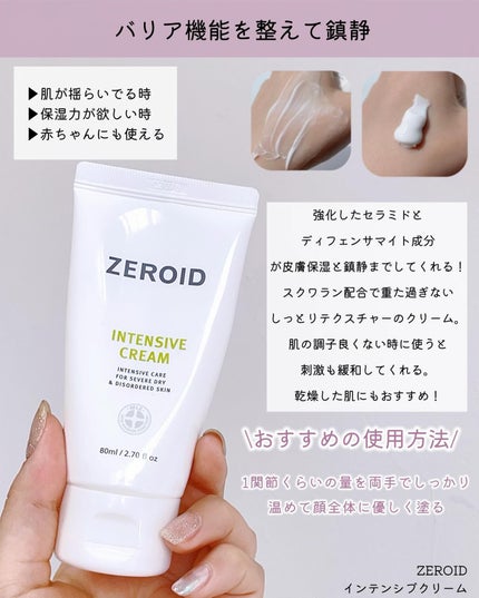 レチノール シカ リペア セラム/innisfree/美容液を使ったクチコミ(5枚目)