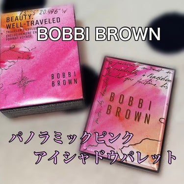 パノラミック ピンク アイシャドウ パレット/BOBBI BROWN/アイシャドウパレットを使ったクチコミ（1枚目）