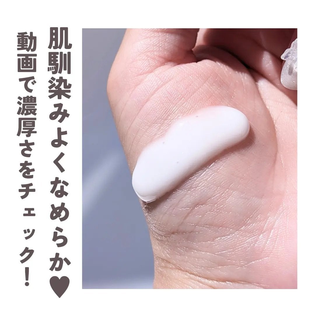 保湿乳液/カウブランド無添加/乳液を使ったクチコミ(9枚目)