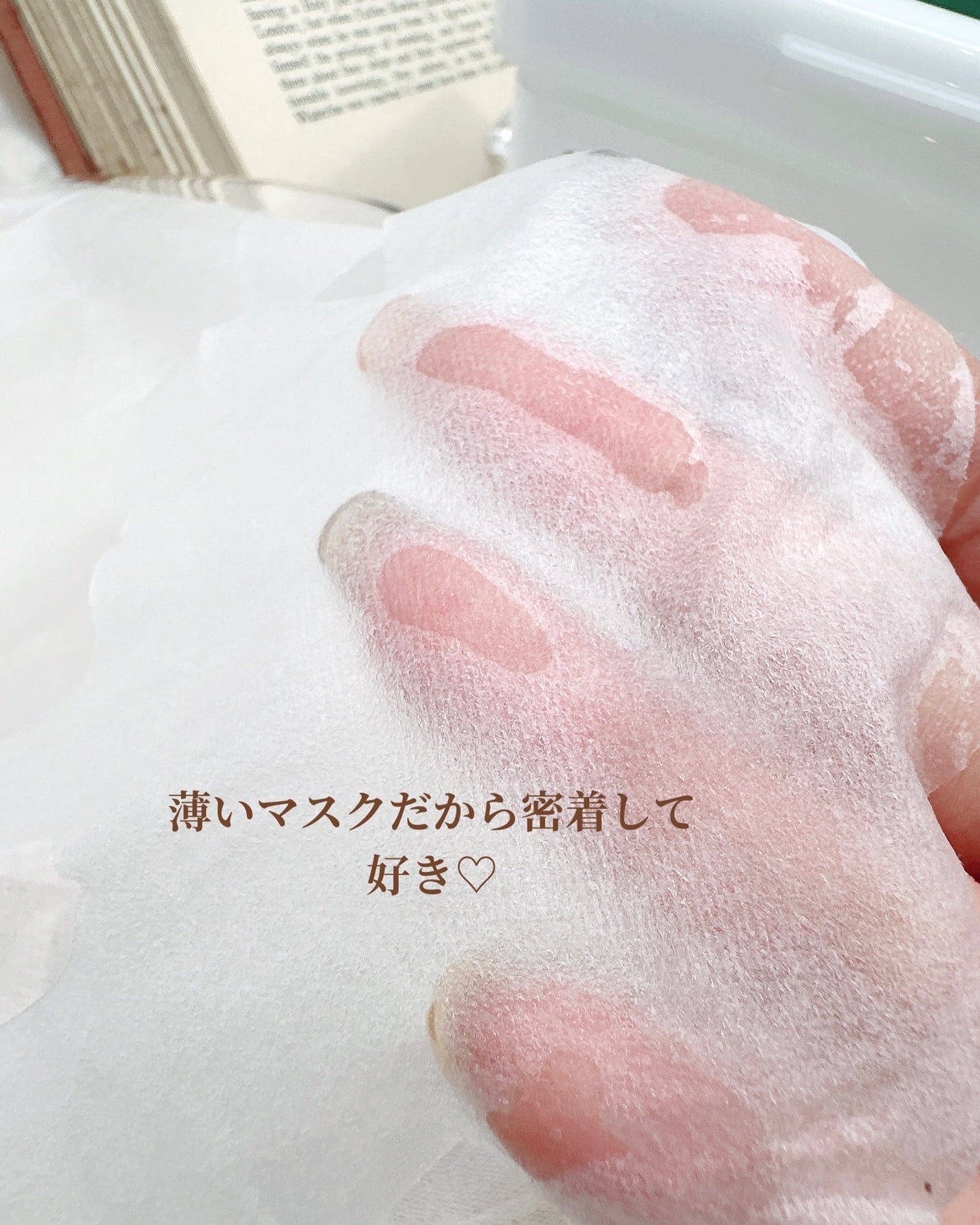 レッドブレミッシュクイックPHAシートマスク/Dr.G/シートマスク・パックを使ったクチコミ(4枚目)