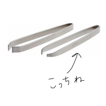 毛抜き・マユ毛抜きセット/貝印/毛抜きを使ったクチコミ(2枚目)