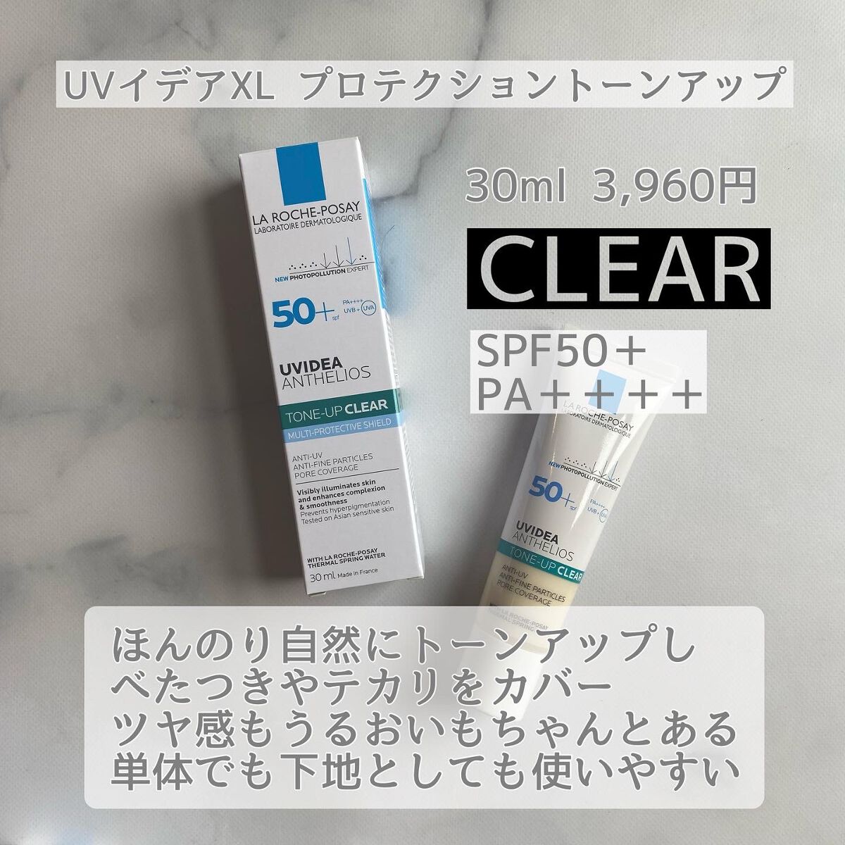 UVã€ã㢠XL ãããã¯ã·ã§ã³ããŒã³ã¢ãã/ã© ããã·ã¥ ããŒ/æ¥çŒãæ¢ãã¯ãªãŒã ã䜿ã£ãã¯ãã³ãïŒ4æç®ïŒ