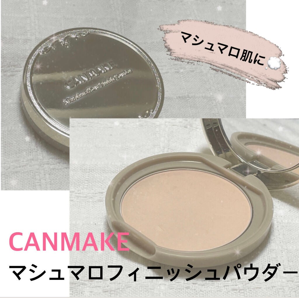 マシュマロフィニッシュパウダー/キャンメイク/プレストパウダーを使ったクチコミ(1枚目)