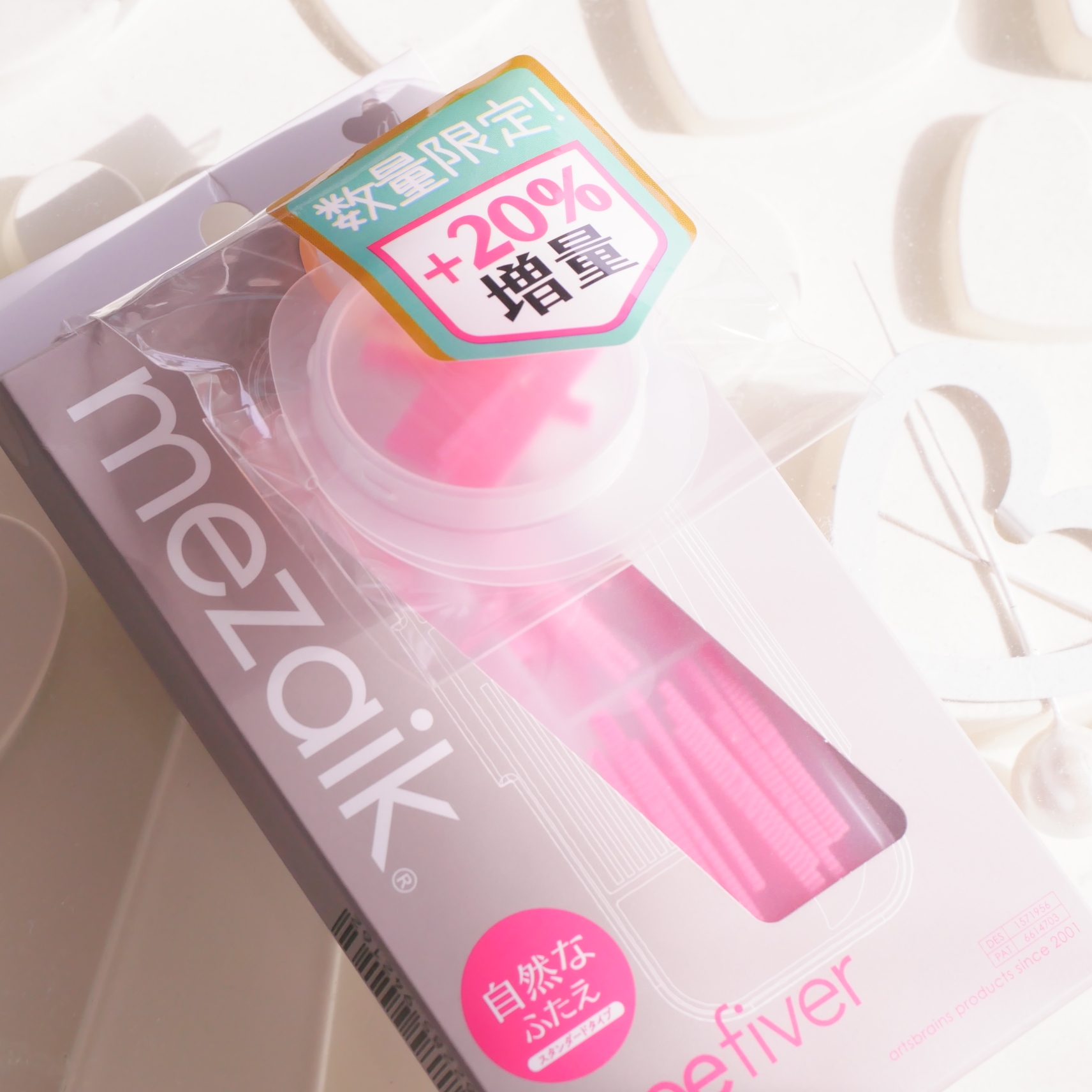 フィクス 二重キープ下地剤/メザイク/二重まぶた用アイテムを使ったクチコミ（1枚目）