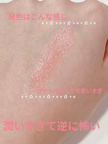 モイストピュアカラーリップ/ニベア/リップクリームを使ったクチコミ(3枚目)