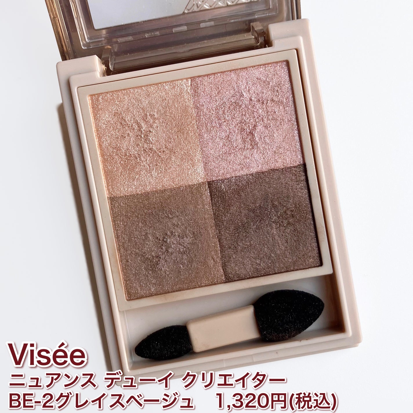 リアルクローズシャドウ/excel/アイシャドウパレットを使ったクチコミ(4枚目)