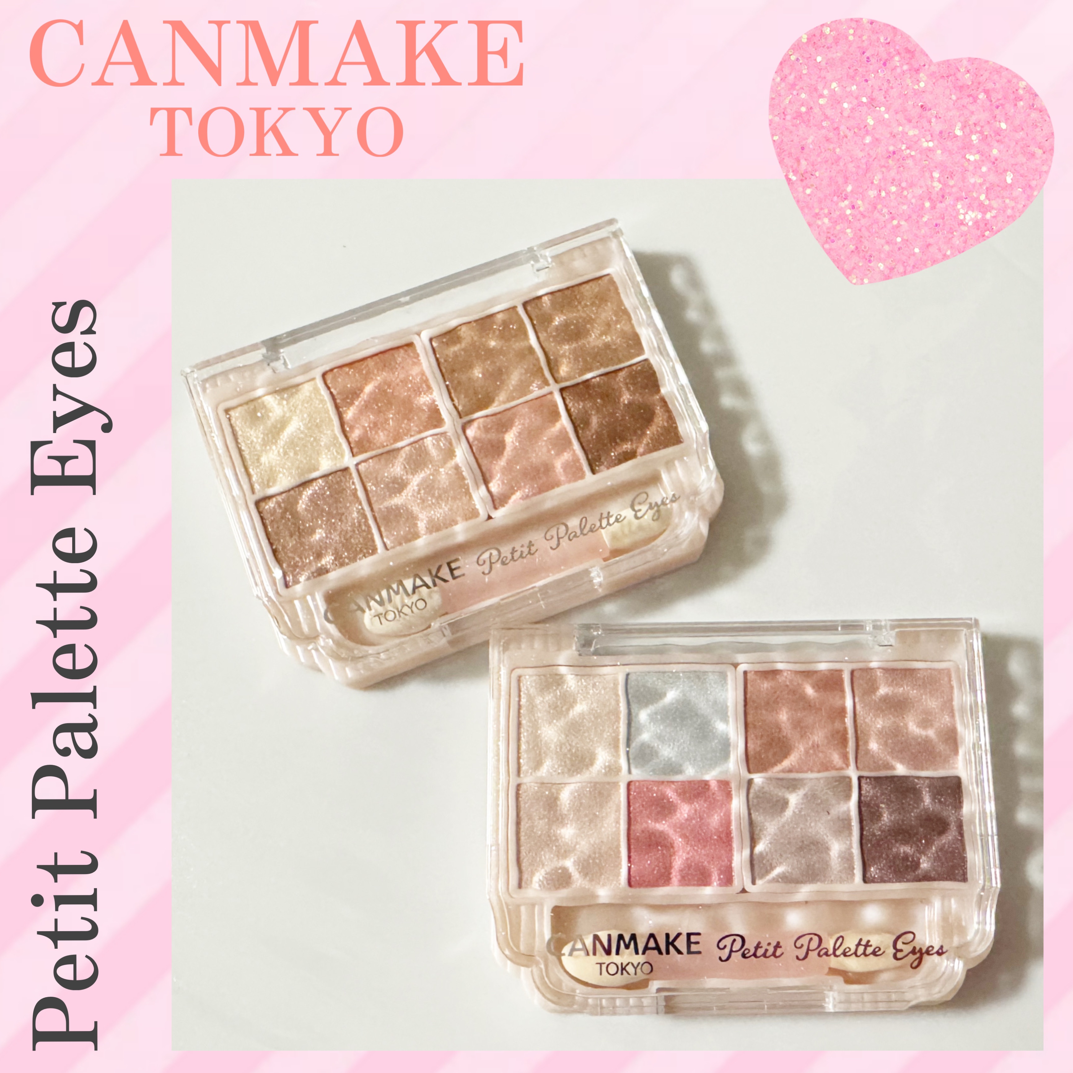 プティパレットアイズ（スパークリングタイプ）/キャンメイク/アイシャドウを使ったクチコミ（1枚目）