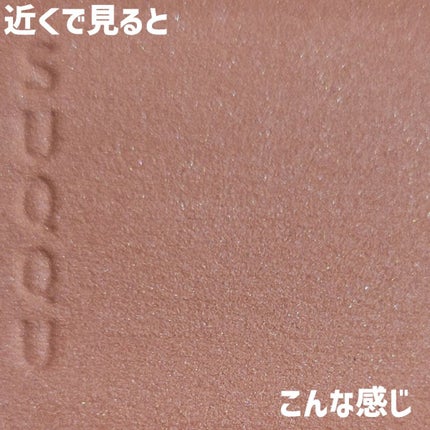 メルティング パウダー ブラッシュ/SUQQU/パウダーチークを使ったクチコミ(9枚目)