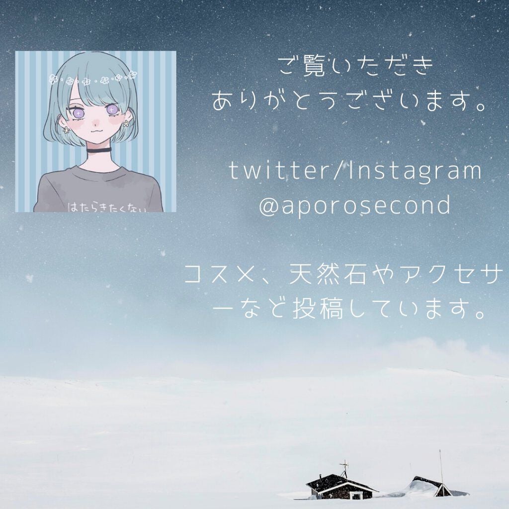 濃密スキンコンディショナー/CEZANNE/化粧水を使ったクチコミ(2枚目)