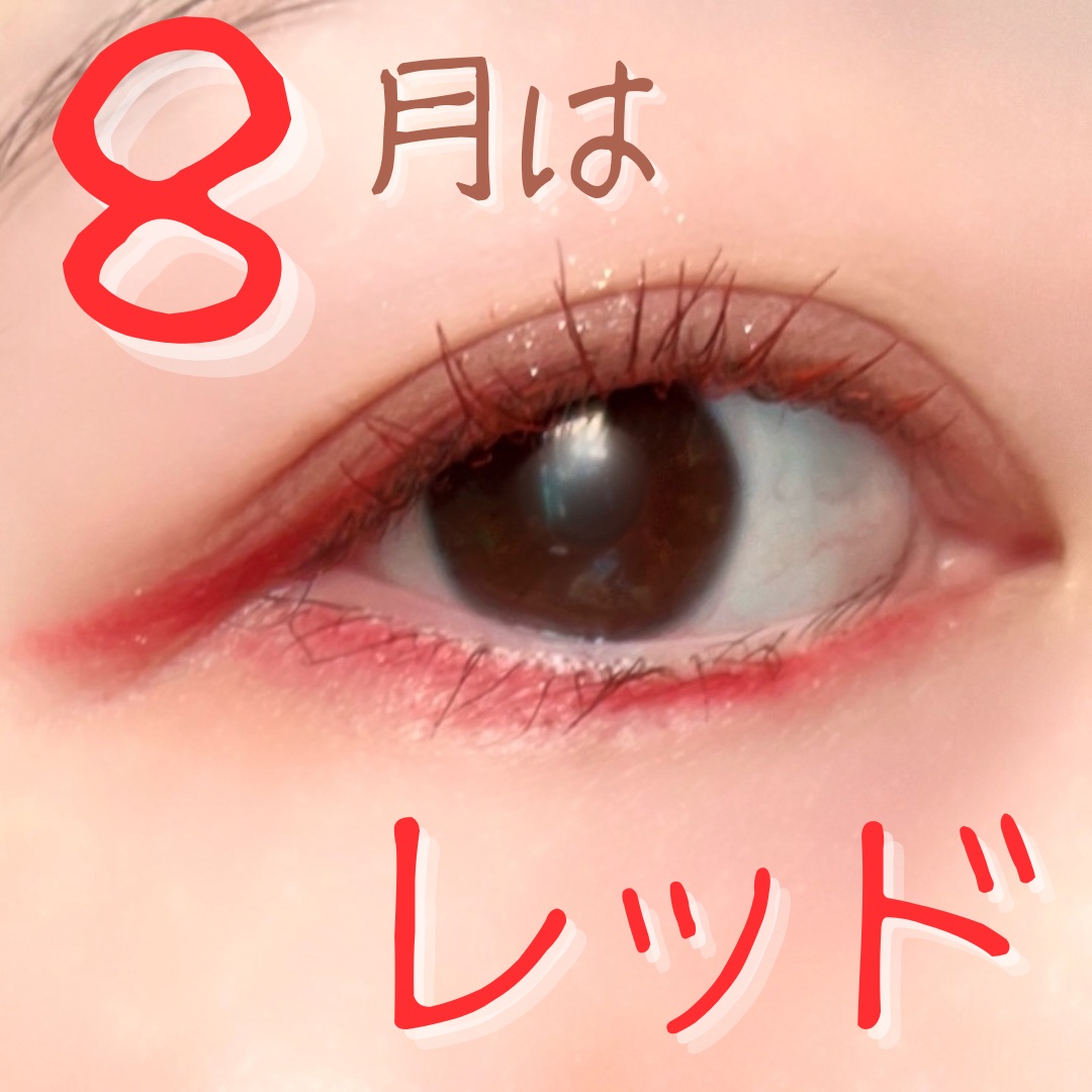 UT シャドウ パレット 04 カラー・ブライト/NYX Professional Makeup/アイシャドウパレットを使ったクチコミ（1枚目）