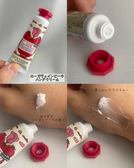 ハンドクリームGIFT FOR YOU 2023/L'OCCITANE/その他キットセットを使ったクチコミ(4枚目)