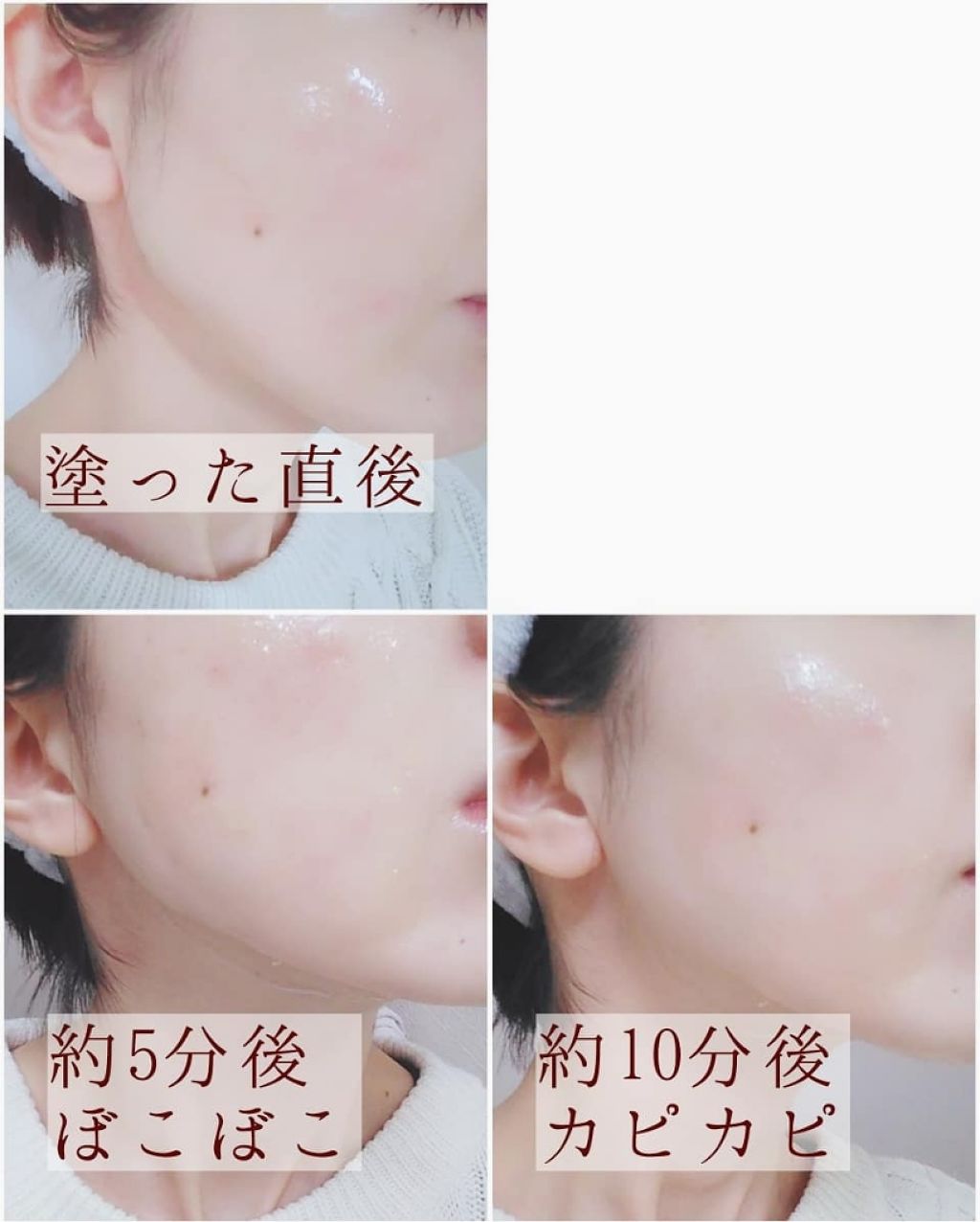 リフティングアップフェイスマスク ミラクルS/SOQU/洗い流すパック・マスクを使ったクチコミ(3枚目)