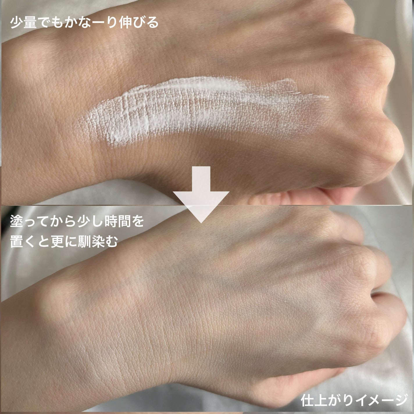 ライトアップトーンアップ*クリーム/4B:face/化粧下地を使ったクチコミ(5枚目)