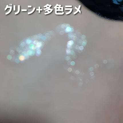 リキッド グリッター シャドウ/rom&nd/グリッターを使ったクチコミ(3枚目)