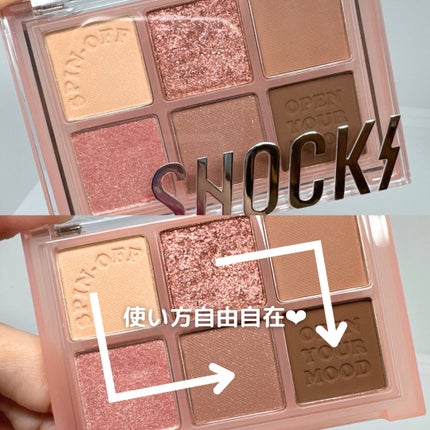 ザショッキングスピンオフパレット/TONYMOLY/アイシャドウパレットを使ったクチコミ(3枚目)