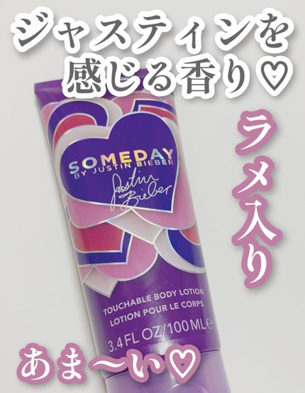 SOMEDAY touchable body lotion/JUSTIN BIEBER/ボディローションを使ったクチコミ(1枚目)