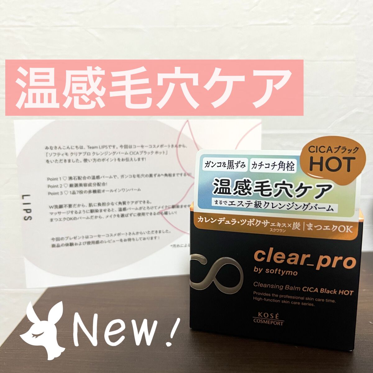 スムースリキッドアイライナー スーパーキープ/ヒロインメイク/リキッドアイライナーを使ったクチコミ（1枚目）