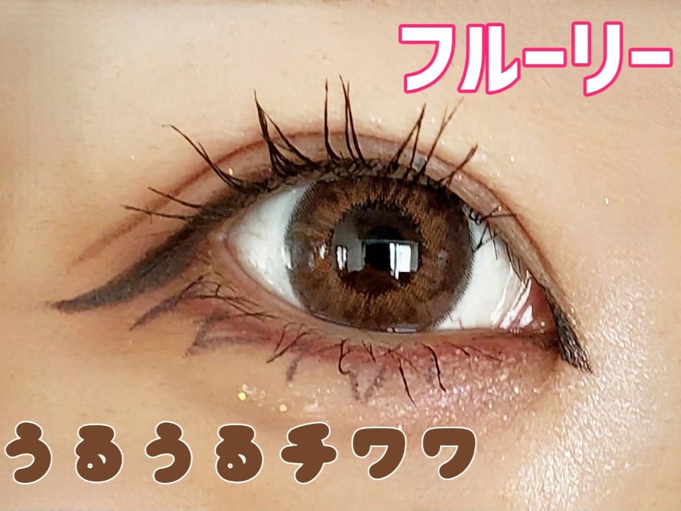 Flurry by colors 1day モカダークブラウン(うるうるチワワ)/Flurry by colors/ワンデー（１DAY）カラコンを使ったクチコミ（1枚目）