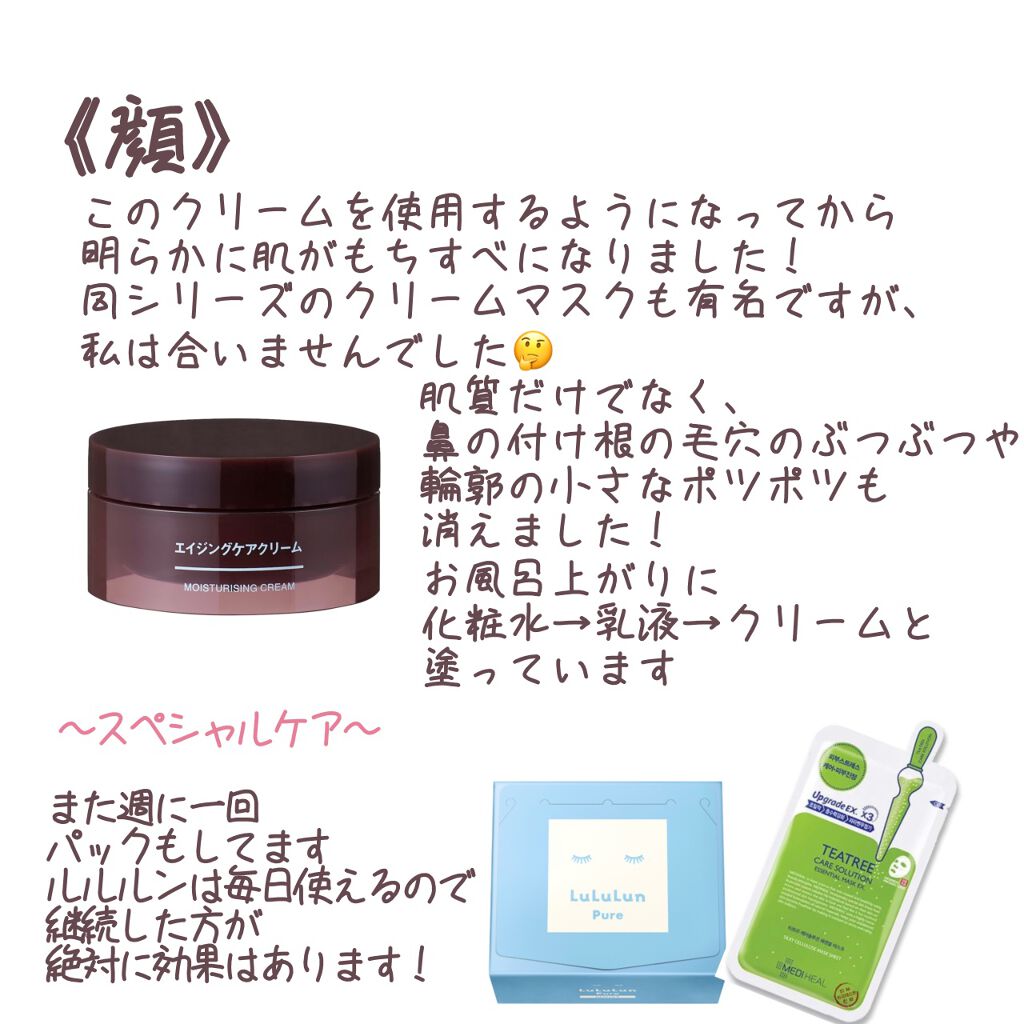 ドリーミースキン アロマミルク/ジョンソンボディケア/ボディミルクを使ったクチコミ（2枚目）