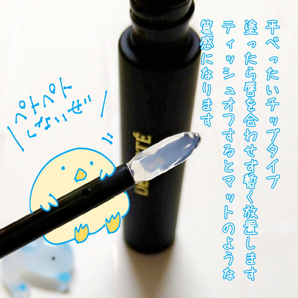 リップフィックス コンフォート/DECORTÉ/口紅を使ったクチコミ（2枚目）