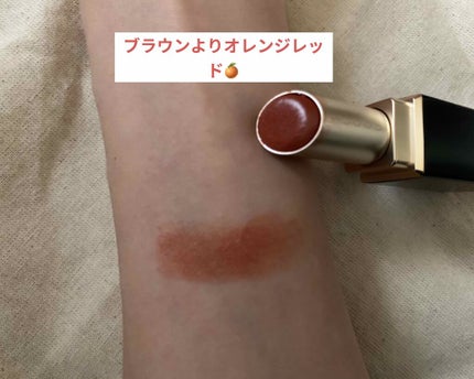 バイブラント リッチ リップスティック/SUQQU/口紅を使ったクチコミ(2枚目)