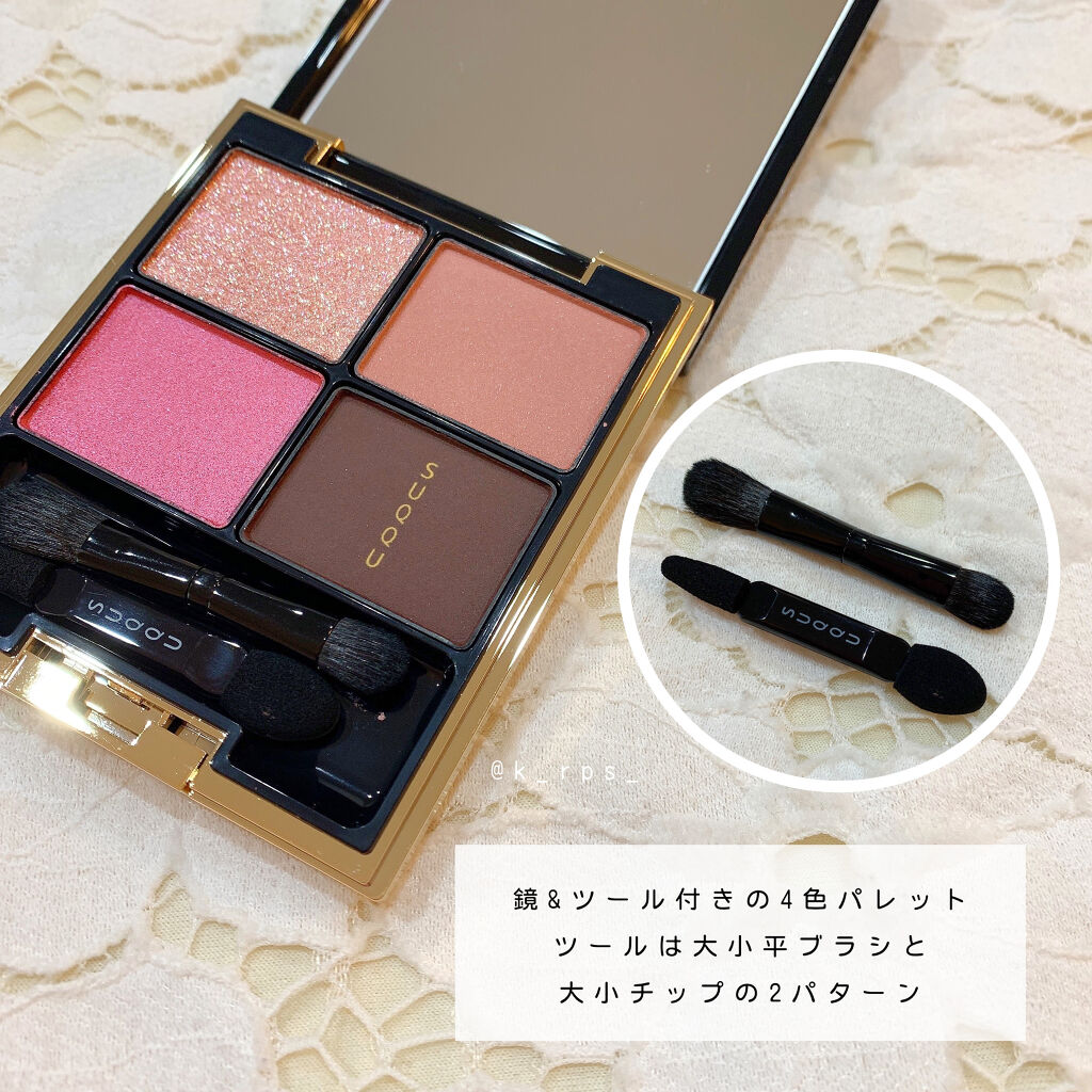 デザイニング カラー アイズ 136 恋編 -Koiami [EC限定発売]/SUQQU/アイシャドウパレットを使ったクチコミ（2枚目）