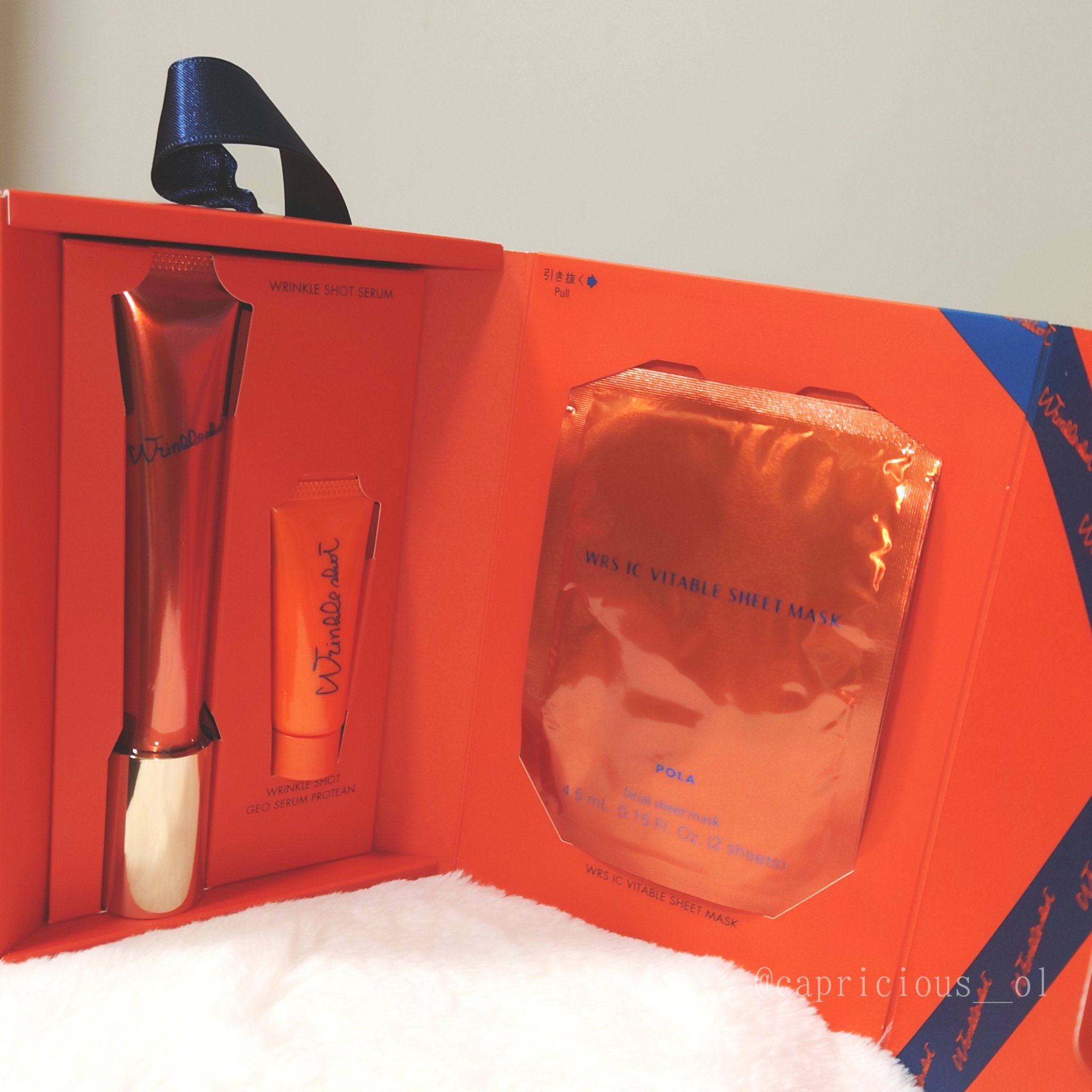 リンクルショット スペシャル トリオ ボックス/リンクルショット/スキンケアキットを使ったクチコミ（1枚目）