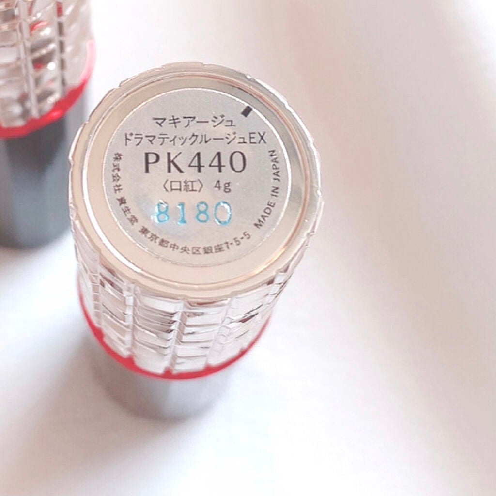 ドラマティックルージュEX/マキアージュ/口紅を使ったクチコミ(3枚目)