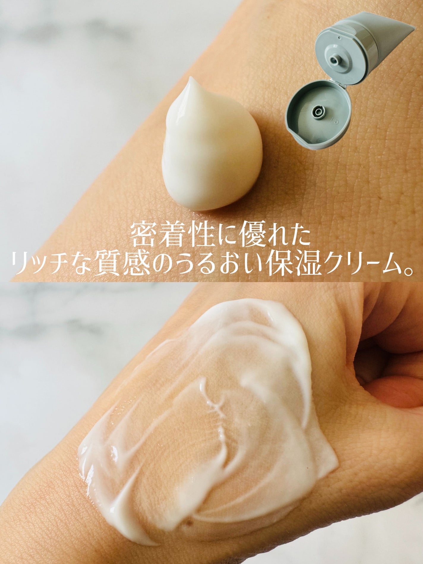N.01 BODY SHOT CREAM/コジット/ボディクリームを使ったクチコミ(2枚目)