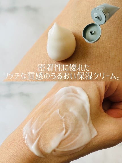 N.01 BODY SHOT CREAM/コジット/ボディクリームを使ったクチコミ(2枚目)
