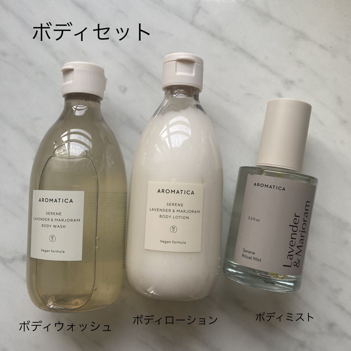 サレン ボディ ウォッシュ ラベンダー/AROMATICA/ボディソープを使ったクチコミ（2枚目）