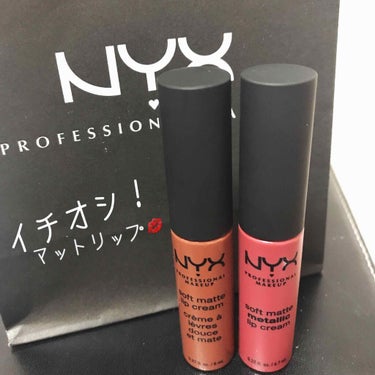 ソフト マット メタリック リップクリーム/NYX Professional Makeup/口紅を使ったクチコミ（1枚目）