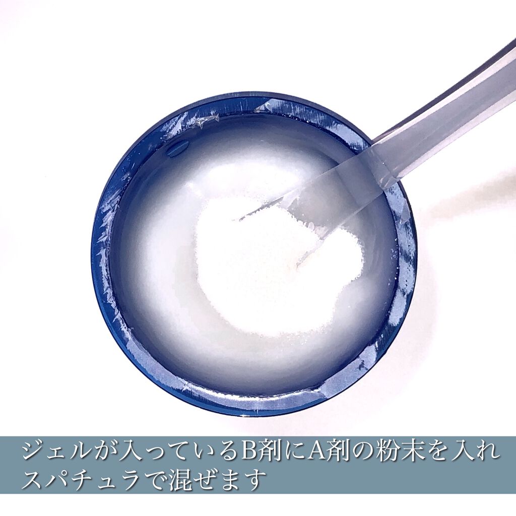 炭酸パック プルリ/ウツクシア/洗い流すパック・マスクを使ったクチコミ(3枚目)