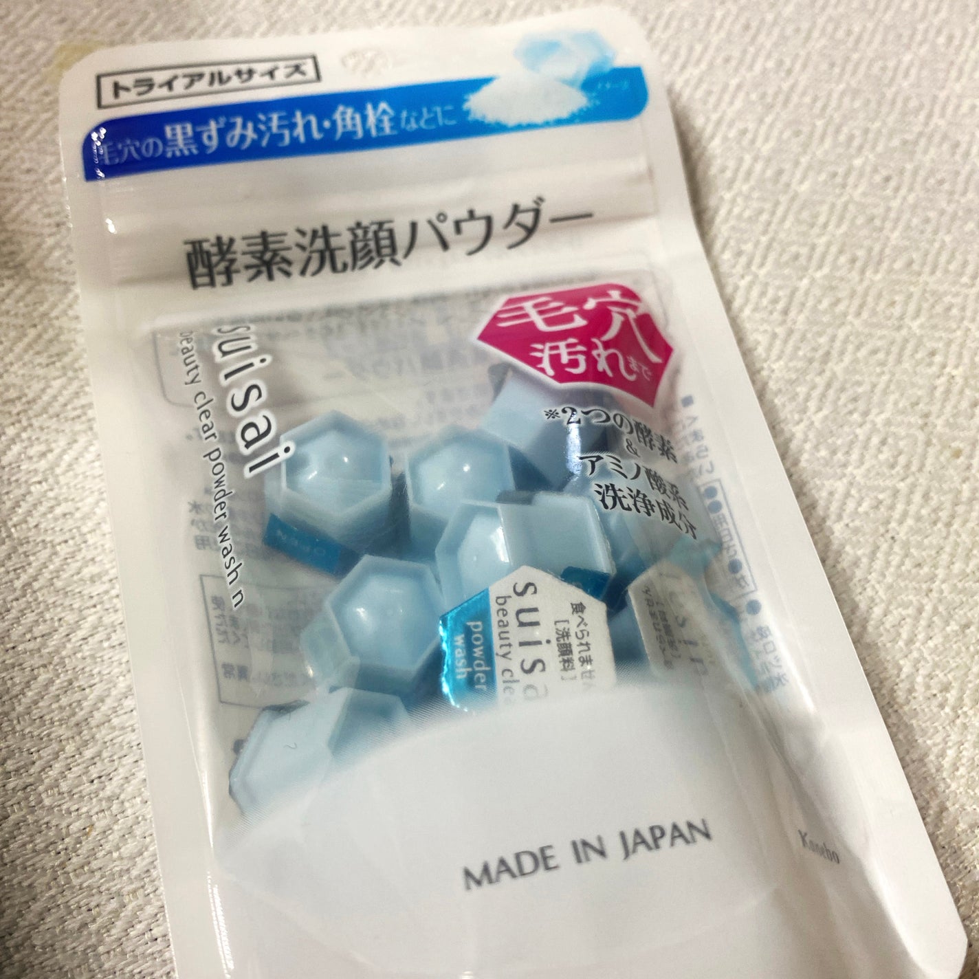 スイサイ ビューティクリア パウダーウォッシュN/suisai/洗顔パウダーを使ったクチコミ(1枚目)