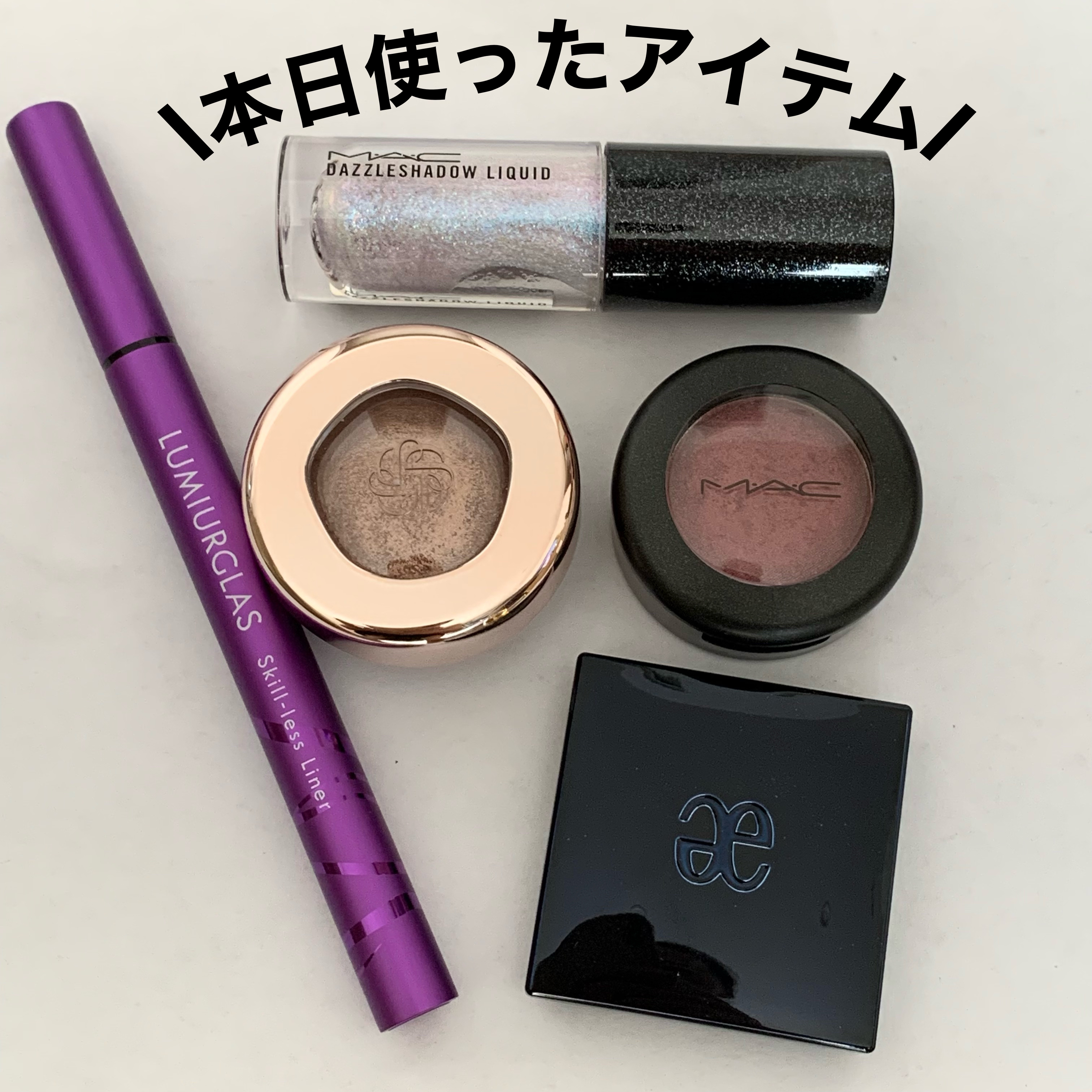 アイグロウジェム スキンシャドウ/DECORTÉ/ジェル・クリームアイシャドウを使ったクチコミ（2枚目）