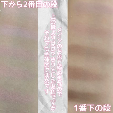 ムードシャドウパレット/dasique/アイシャドウパレットを使ったクチコミ(5枚目)