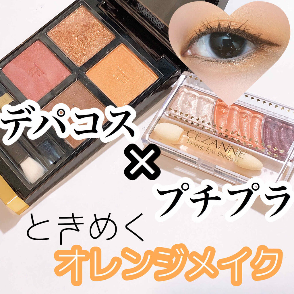 レアナニプレミアムリキッドアイライナーS/Leanani/リキッドアイライナーを使ったクチコミ（1枚目）