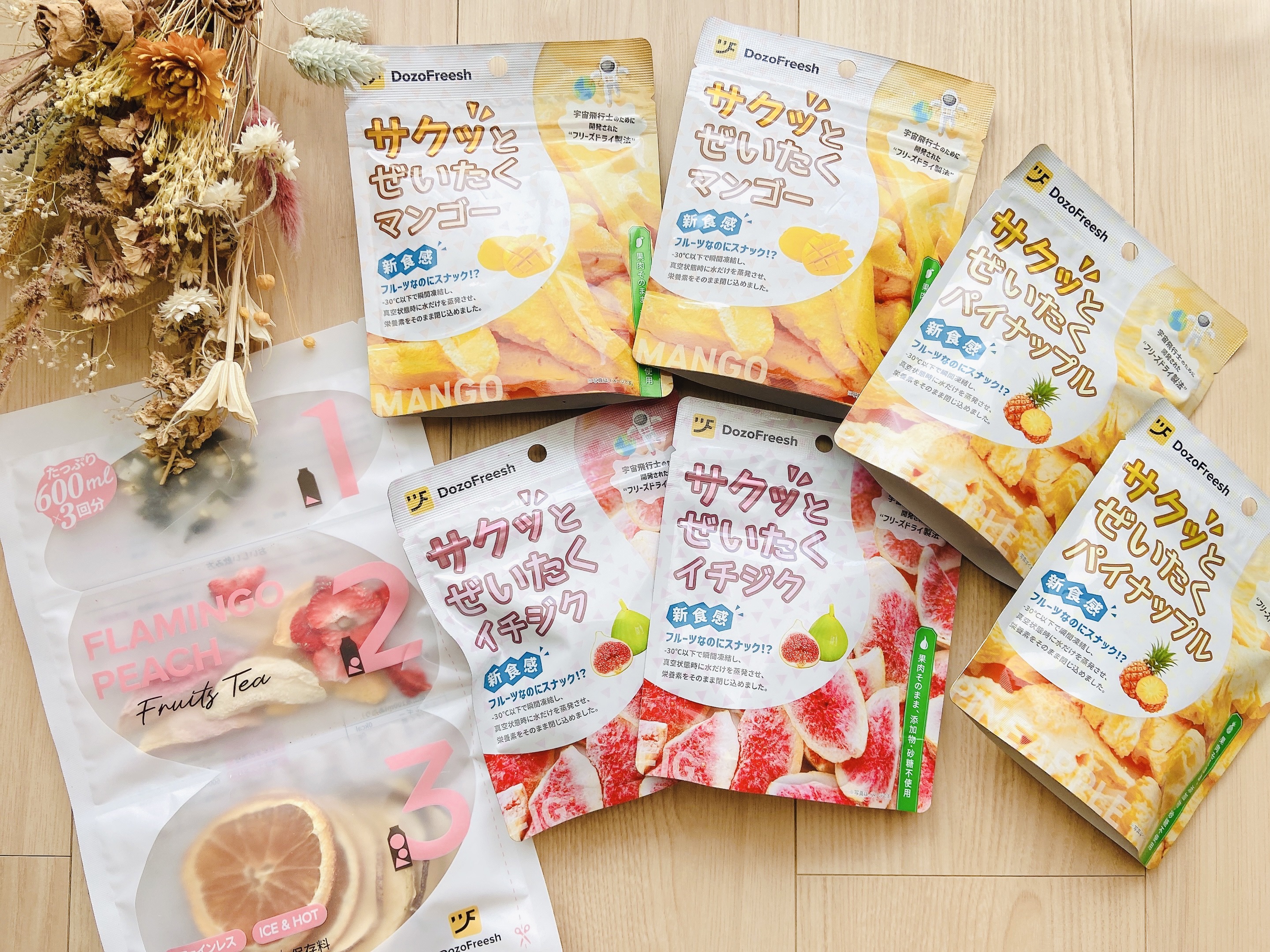 サクッと贅沢シリーズ/DozoFreesh/その他を使ったクチコミ（2枚目）