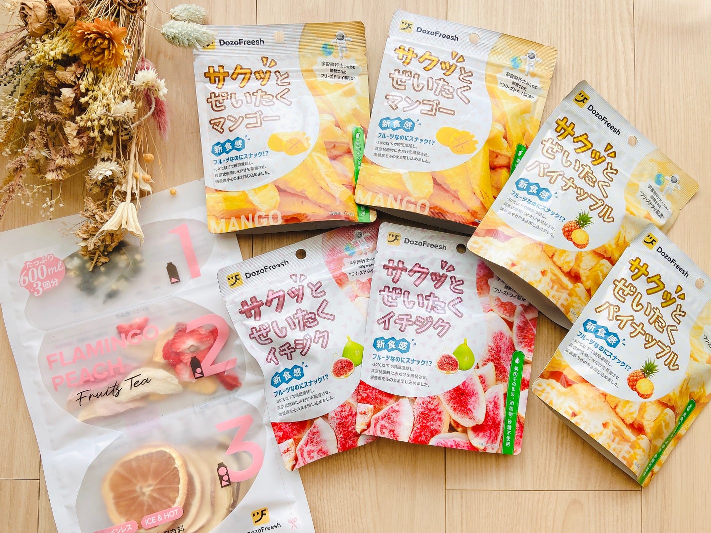 サクッと贅沢シリーズ/DozoFreesh/その他を使ったクチコミ(2枚目)