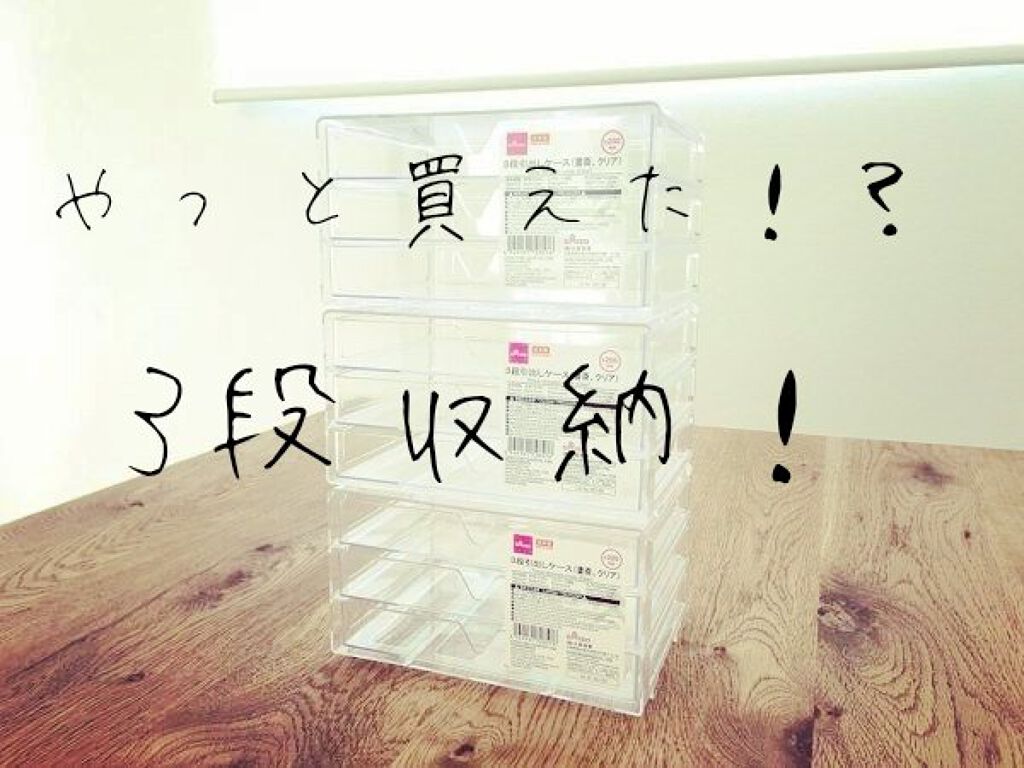 3CE ポーチ スモール/3CE/化粧ポーチを使ったクチコミ（1枚目）