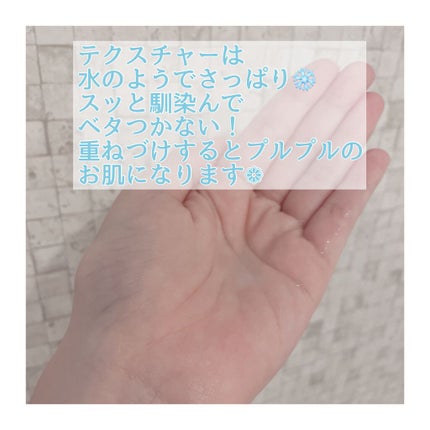 ハトムギ化粧水(ナチュリエ スキンコンディショナー R )/ナチュリエ/化粧水を使ったクチコミ(3枚目)