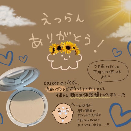 クリーミータッチライナー/キャンメイク/ジェルアイライナーを使ったクチコミ(5枚目)