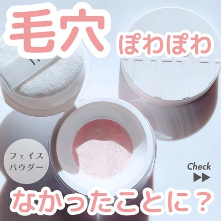 トランスルーセントセットフィニッシングパウダー/TFIT/ルースパウダーを使ったクチコミ(1枚目)