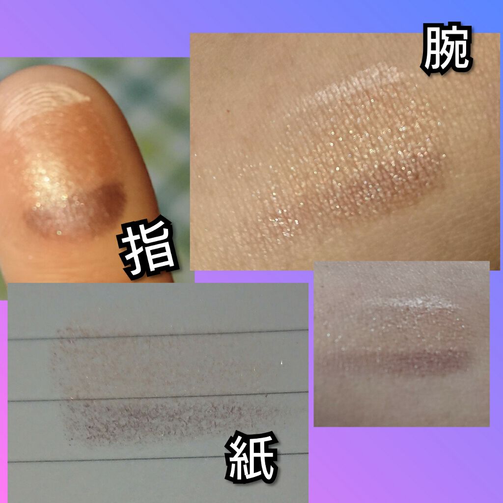 UR GLAM　POWDER EYESHADOW/U R GLAM/単色アイシャドウを使ったクチコミ（3枚目）