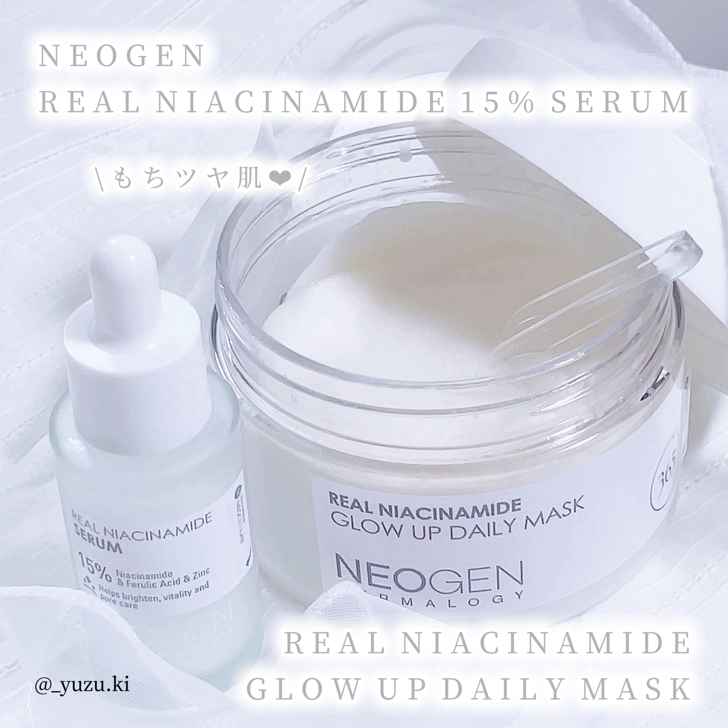 リアルナイアシンアミドセラム/NEOGEN/美容液を使ったクチコミ（1枚目）