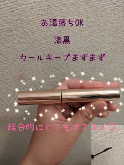 ビューティーフィルム/リトルレディ リュクス/マスカラを使ったクチコミ(1枚目)