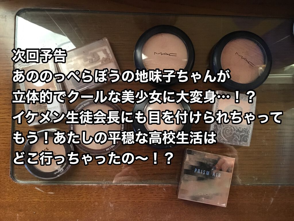 シェーディングパウダー/キャンメイク/シェーディングを使ったクチコミ（1枚目）