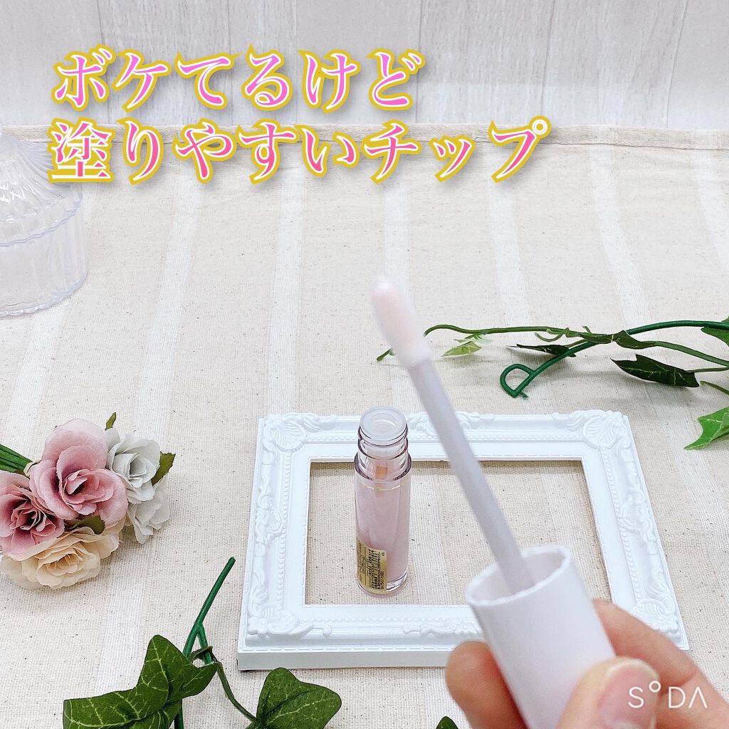 ～トゥー フェイスド ハングオーバー～ ピロー バーム リップ トリートメント/Too Faced/リップ美容液を使ったクチコミ（2枚目）