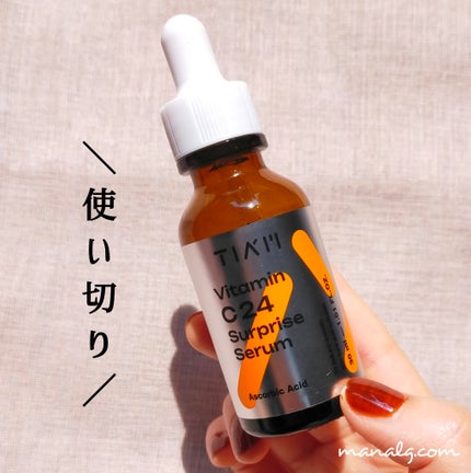 TIAM VC24サプライズセラム/TIAM/美容液を使ったクチコミ(1枚目)