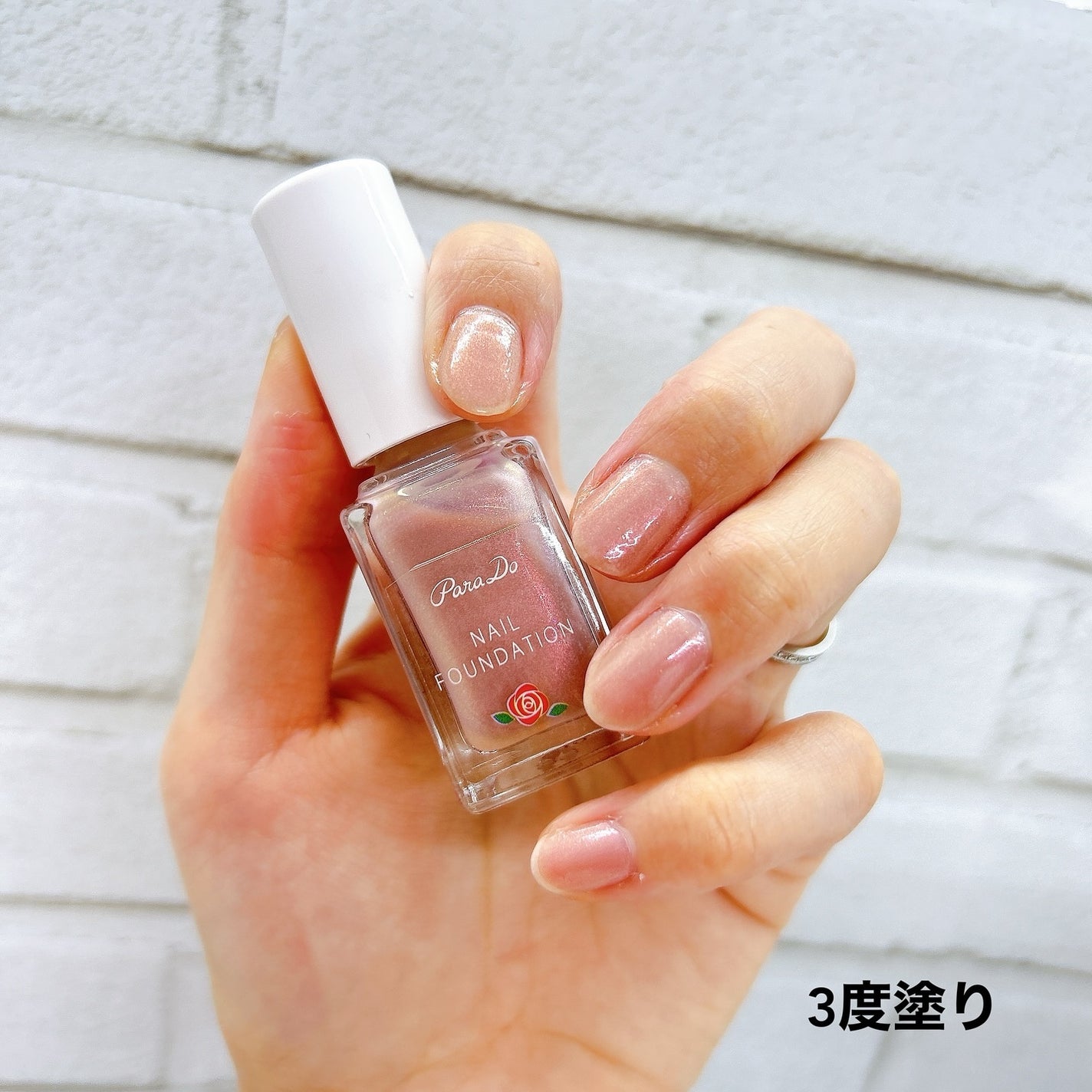 ネイルファンデーション/パラドゥ/マニキュアを使ったクチコミ(4枚目)
